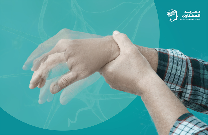 علاج-الشلل-الرعاش علاج الشلل الرعاش