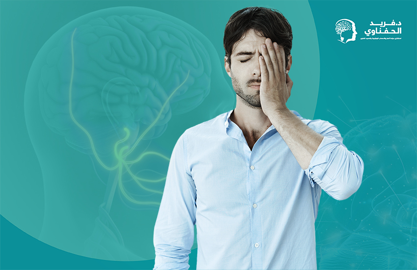علاج-العصب-الخامس علاج العصب الخامس