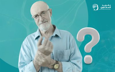 أسباب الشلل الرعاش وسبل علاجه 