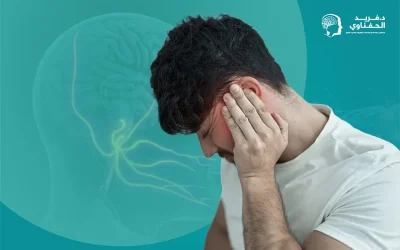 إليكم أبرز أعراض العصب الخامس المُلتهب وكيفية تخفيفها