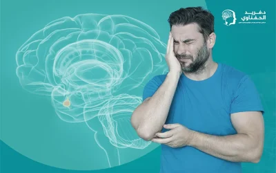 ما أعراض ورم الغدة النخامية؟ وما علاجه؟