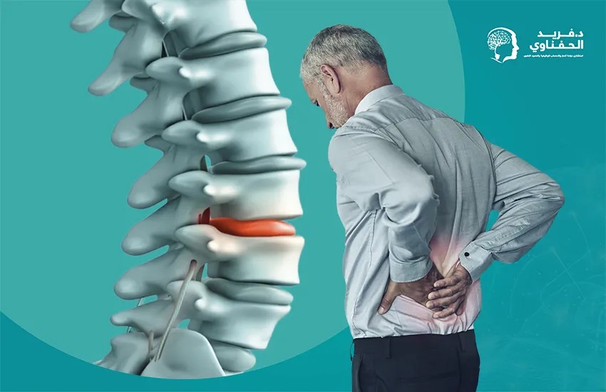 علاج-الانزلاق-الغضروفي علاج الانزلاق الغضروفي