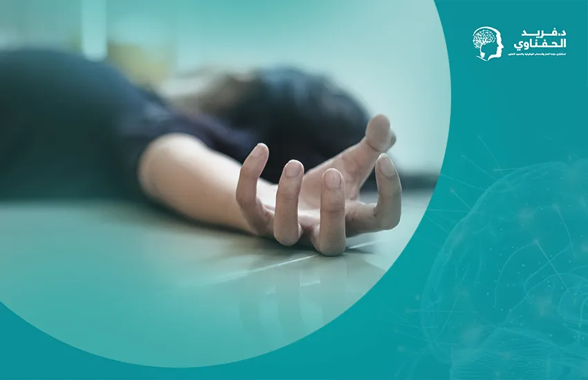 علاج التشنجات العصبية عند الكبار