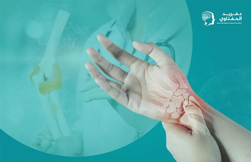 علاج-التهاب-المفاصل علاج التهاب المفاصل