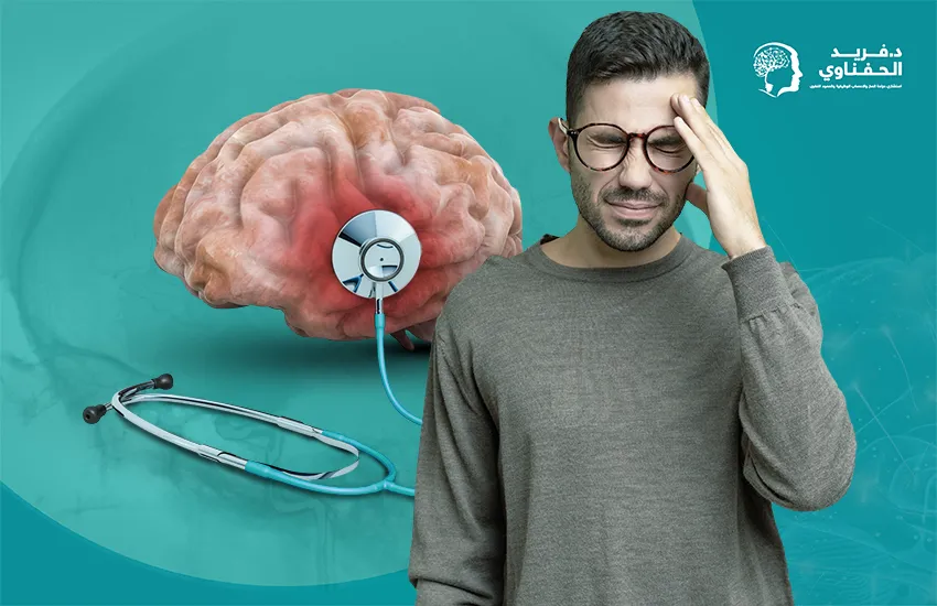 علاج الشلل الرعاش