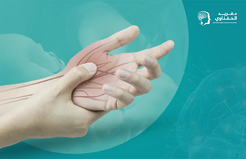عملية تسليك عصب اليد