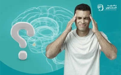 هل ورم الغدة النخامية خطير؟ إليك الجواب المُفصّل