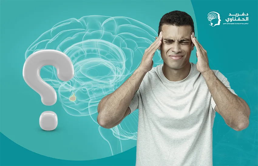 هل-ورم-الغدة-النخامية-خطير هل ورم الغدة النخامية خطير