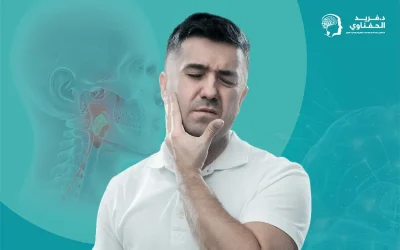 تجربتي مع العصب الخامس من التشخيص للعلاج