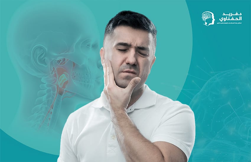 تجربتي مع العصب الخامس 