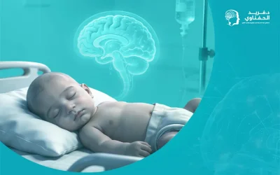 دليل شامل للأهل عن علاج استسقاء الدماغ عند الرضع