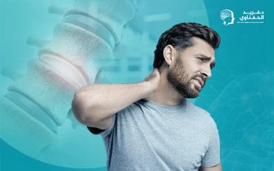 أحدث طرق علاج الانزلاق الغضروفي في الرقبة 2025