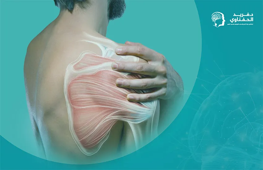 علاج التهاب المفاصل الكتف