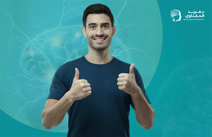 علامات الشفاء من الصرع