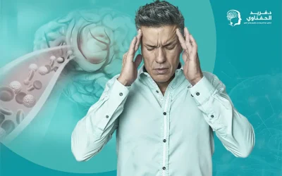 عملية نزيف المخ | دواعي الإجراء والتقنيات المتبعة