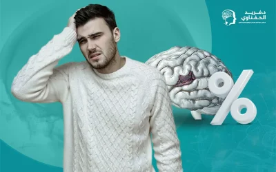 أهم العوامل المؤثرة في نسبة الشفاء من نزيف المخ