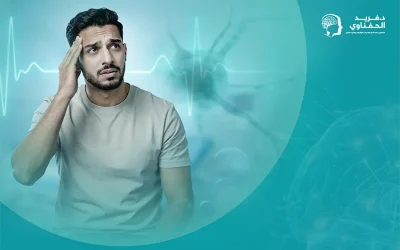 أعراض الصرع البسيط وكيفية ملاحظتها مبكرًا