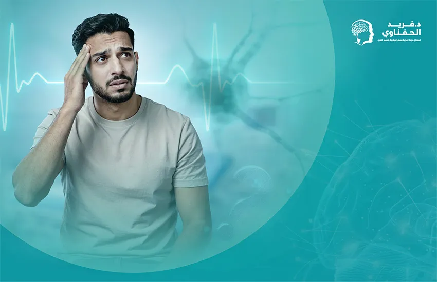 أعراض الصرع البسيط