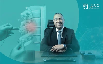 أفضل دكتور لعلاج الانزلاق الغضروفي في مصر