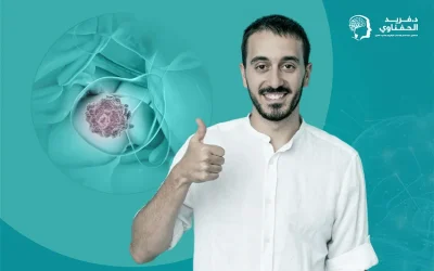 نسبة نجاح عملية ورم الغدة النخامية وأهم العوامل المؤثرة فيها 