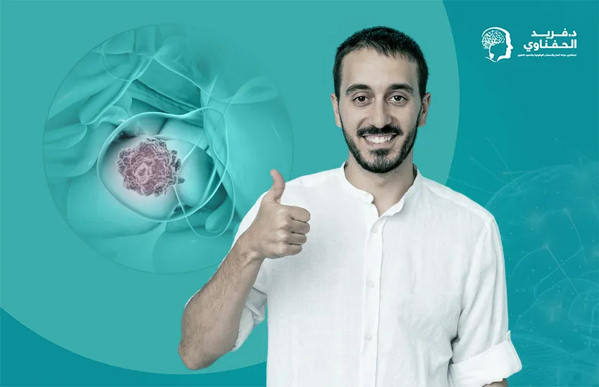 نسبة-نجاح-عملية-ورم-الغدة-النخامية نسبة نجاح عملية ورم الغدة النخامية