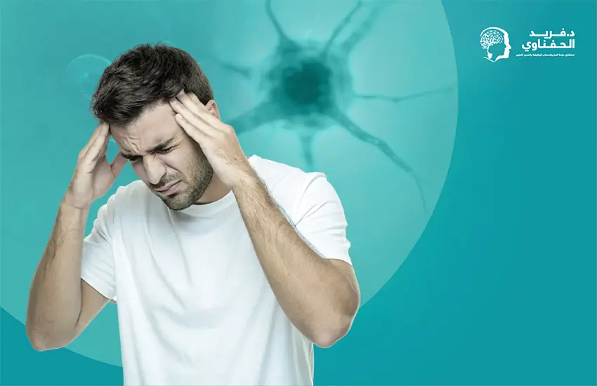 اعراض-ما-قبل-نوبة-الصرع أعراض ما قبل نوبة الصرع