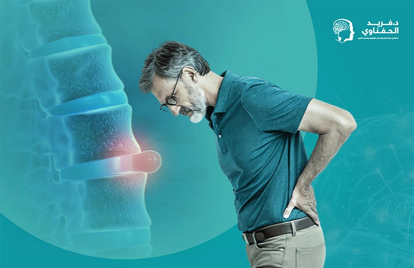 علاج الانزلاق الغضروفي القطني
