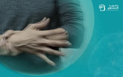 هل مرض شلل الرعاش خطير؟ وما هي وسائل علاجه؟