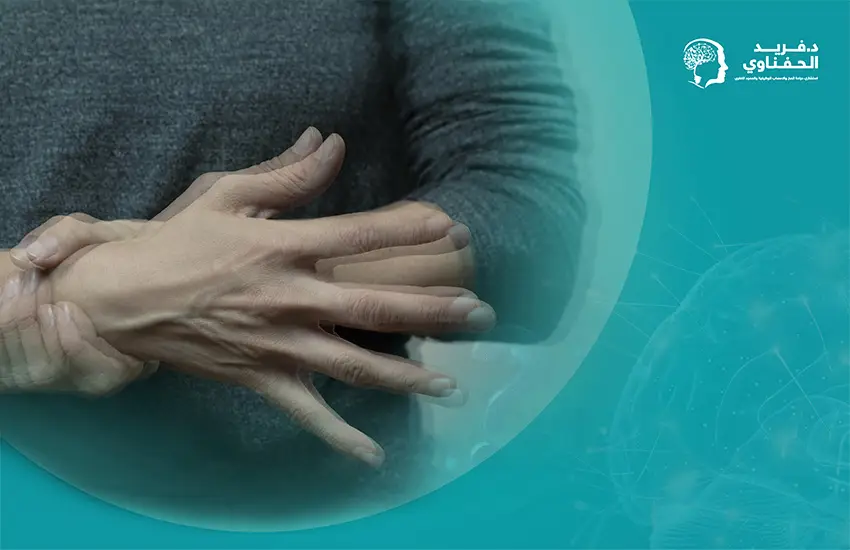 هل مرض شلل الرعاش خطير