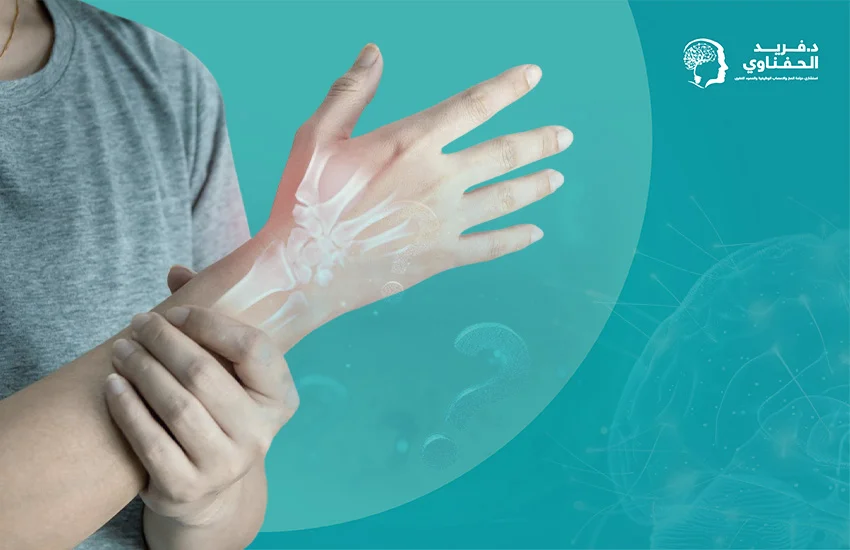 وجع-اعصاب-اليد وجع اعصاب اليد