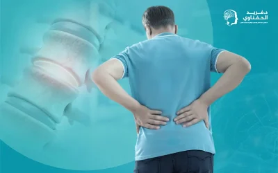 الانزلاق الغضروفي في الفقرة الرابعة والخامسة 