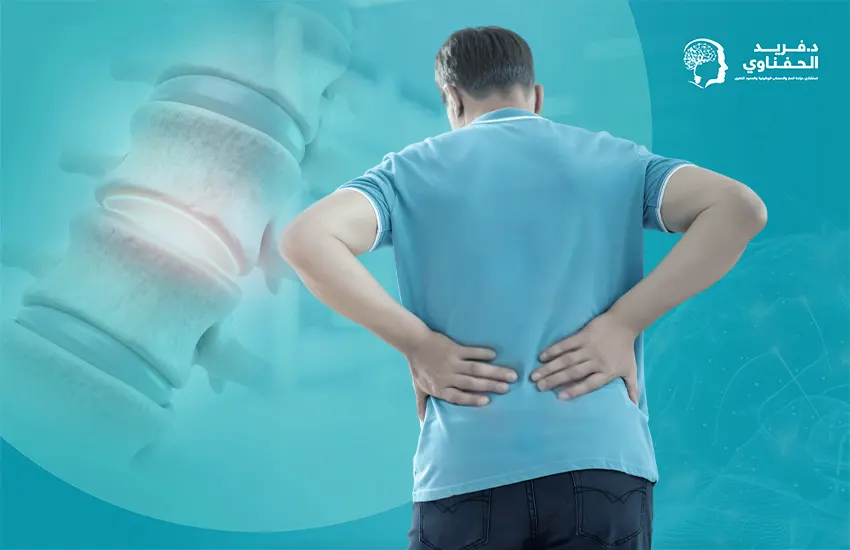 الانزلاق الغضروفي في الفقرة الرابعة والخامسة
