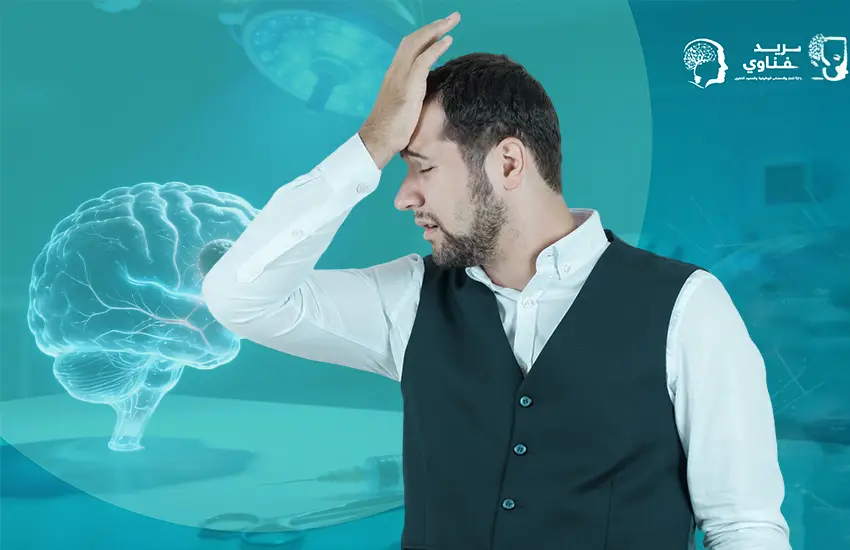 مضاعفات عملية استئصال ورم الدماغ