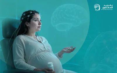 أدوية الصرع والحمل: دليلك لرحلة حمل آمنة 